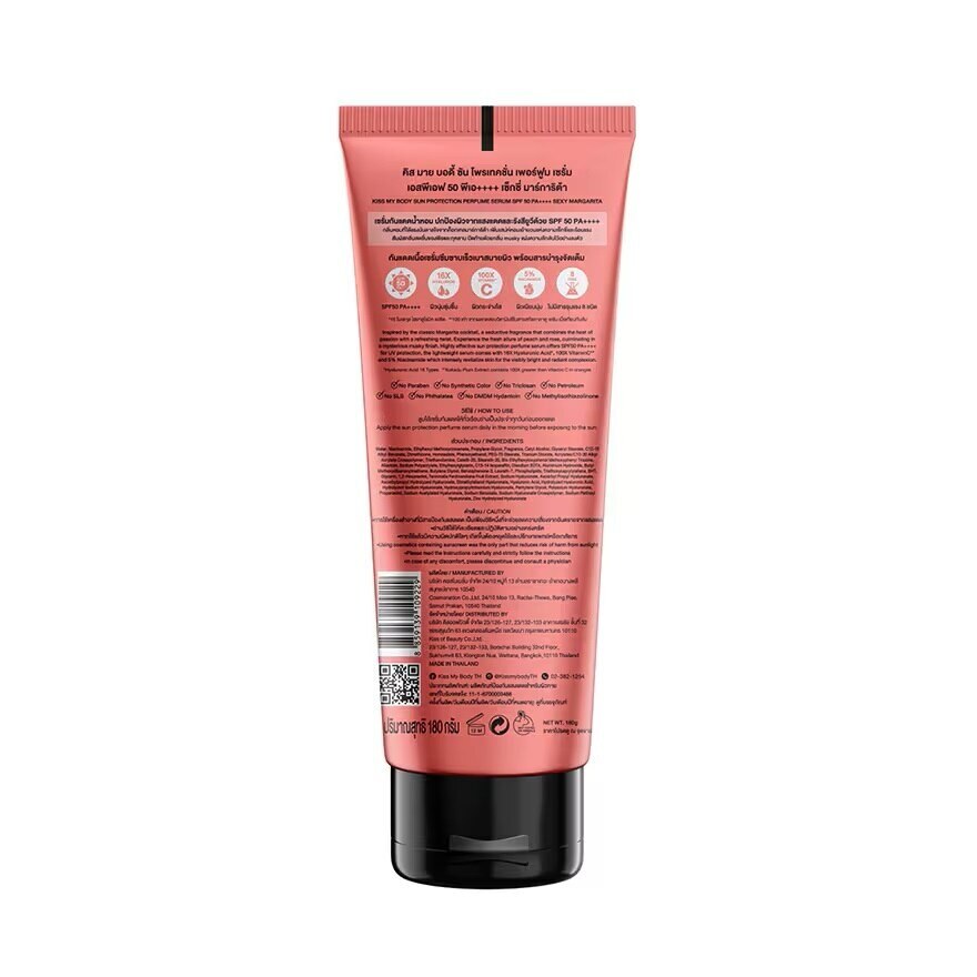 Kiss My Body Sun Protection Perfume Serum SPF 50 PA++++ Sexy Margarita 180 G.