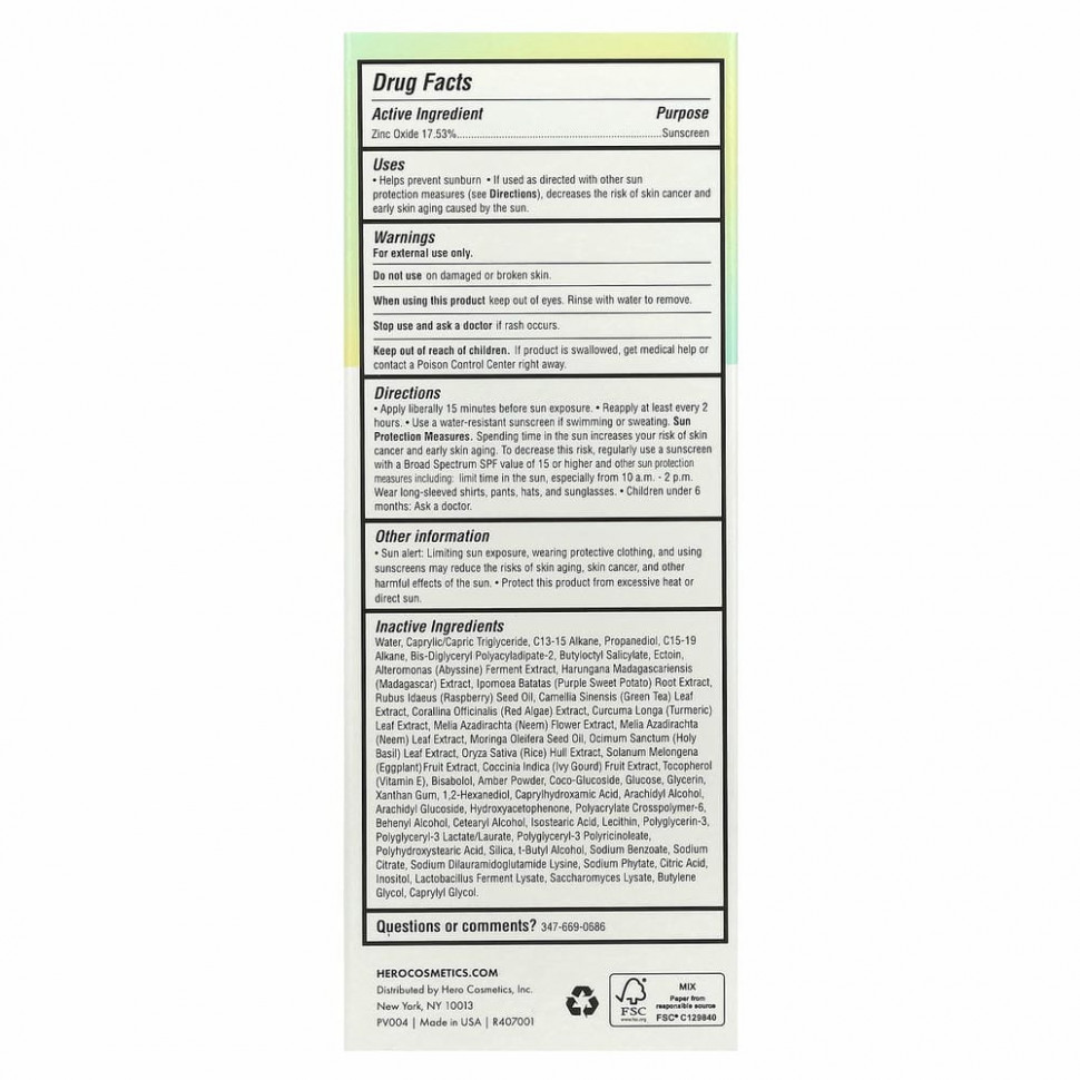 Hero Cosmetics, Force Shield, сверхлегкое солнцезащитное средство, SPF 30, 50 мл (1,69 жидк. Унции)