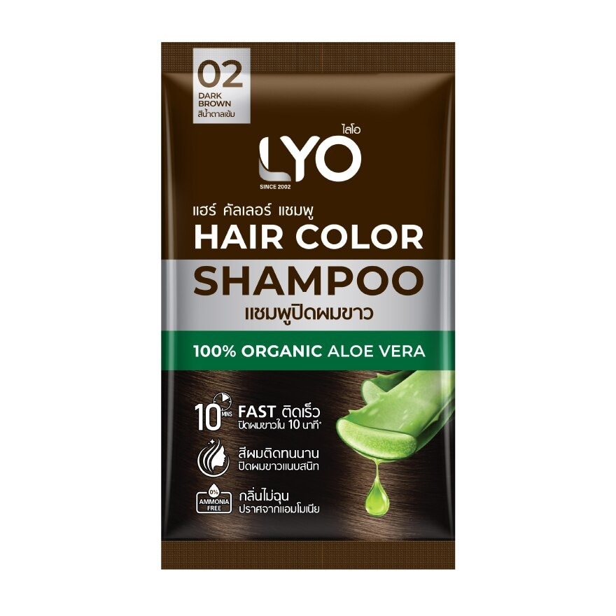 Lyo Hair Color Shampoo 02 Dark Brown 30 Ml. แชมพูปิดผมขาว