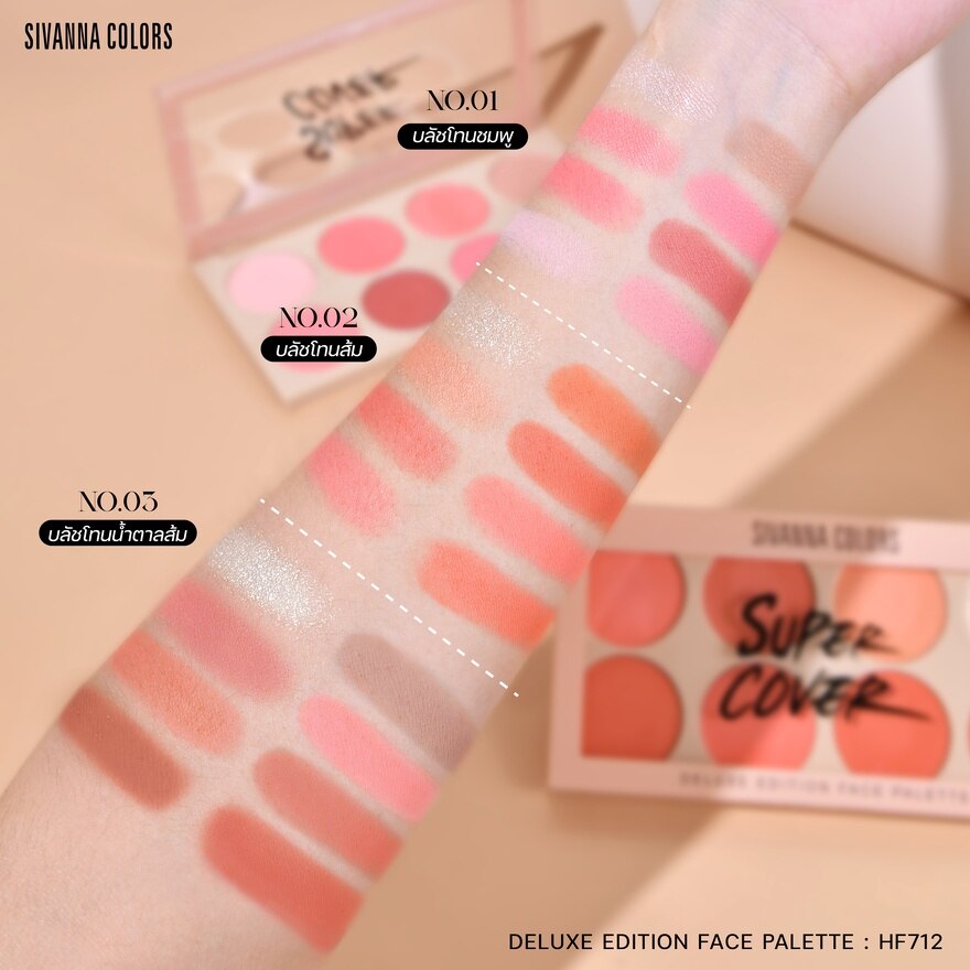 Sivanna Colors Deluxe Face Palette 01