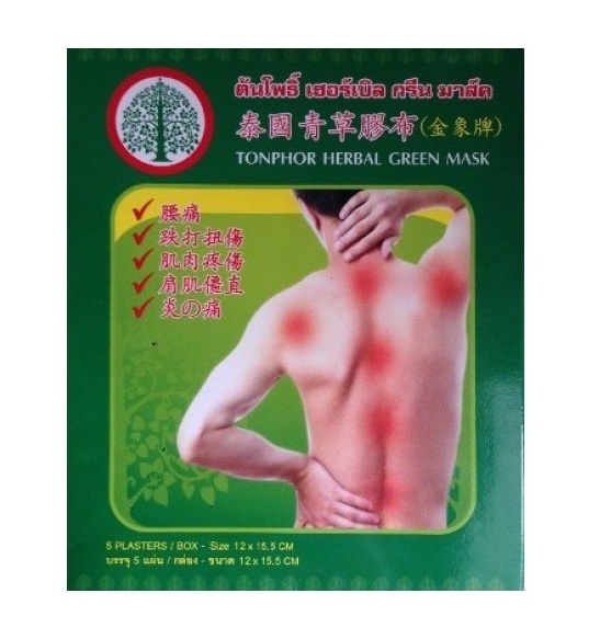 Лечебный охлаждающий пластырь 5 шт