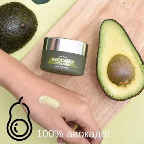 Питающая маска с авокадо Mistine 35 гр