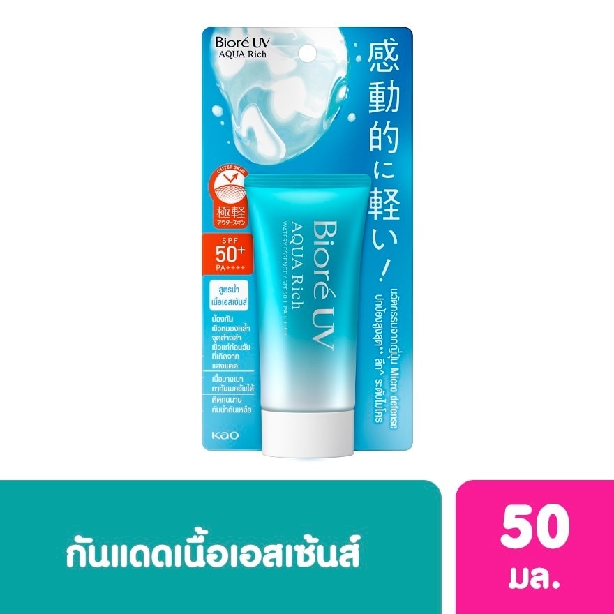 Biore UV Aqua Rich Watery Essence SPF50+ PA++++ 50 G.