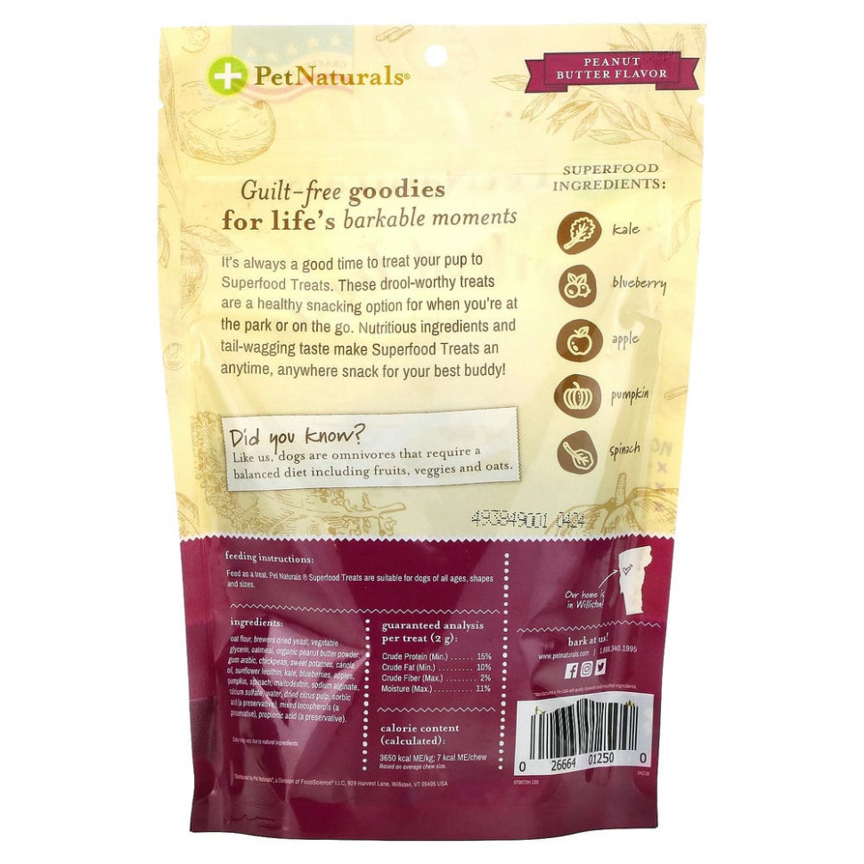 Pet Naturals of Vermont, Лакомство для собак из чудо-пищи, рецепт с арахисовым маслом, более 100 лакомств, 8,5 унц. (240 г)