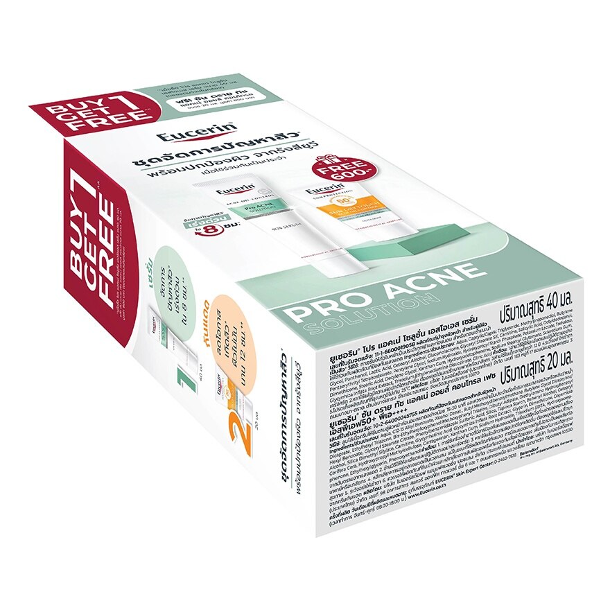 Eucerin Pro Acne SOS Serum 40 ml. Free Sun Dry Touch 20 ml P7.