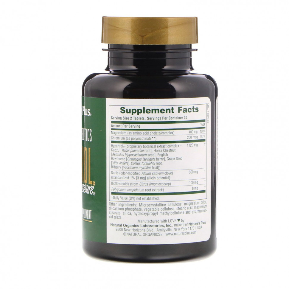 NaturesPlus, Advanced Therapeutics Hypertrol для кровяного давления, 60 таблеток