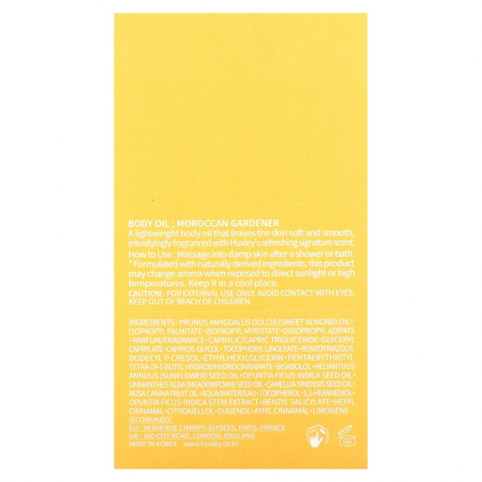 Huxley, Secret of Sahara, масло для тела, марокканский садовник, 100 мл (3,38 жидк. Унции)