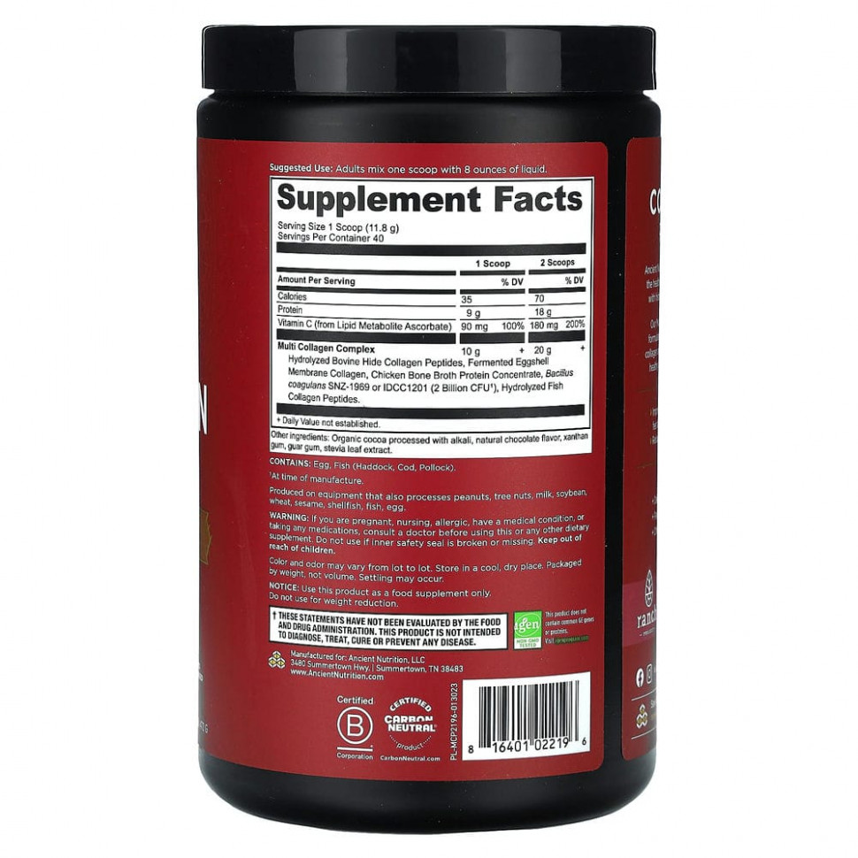 Dr. Axe / Ancient Nutrition, мультиколлагеновый комплекс с протеином, шоколад, 472 г (1,04 фунта)