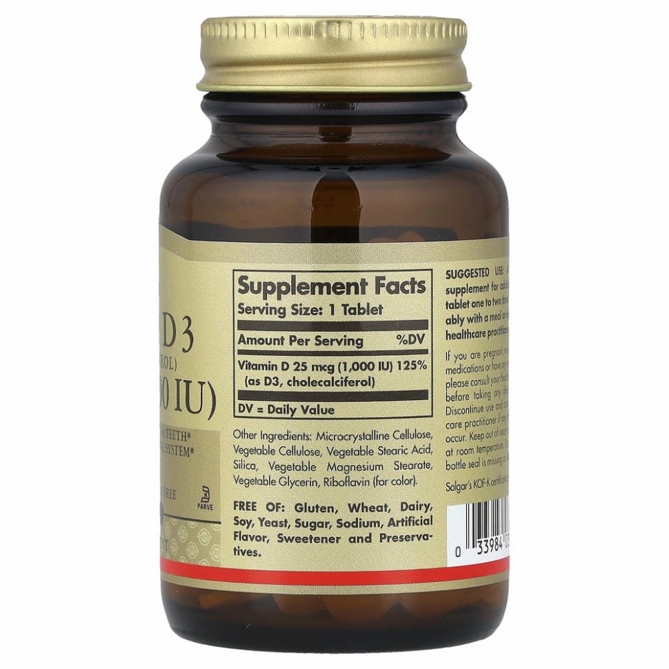 Solgar, витамин D3, 25 мкг (1000 МЕ), 180 таблеток