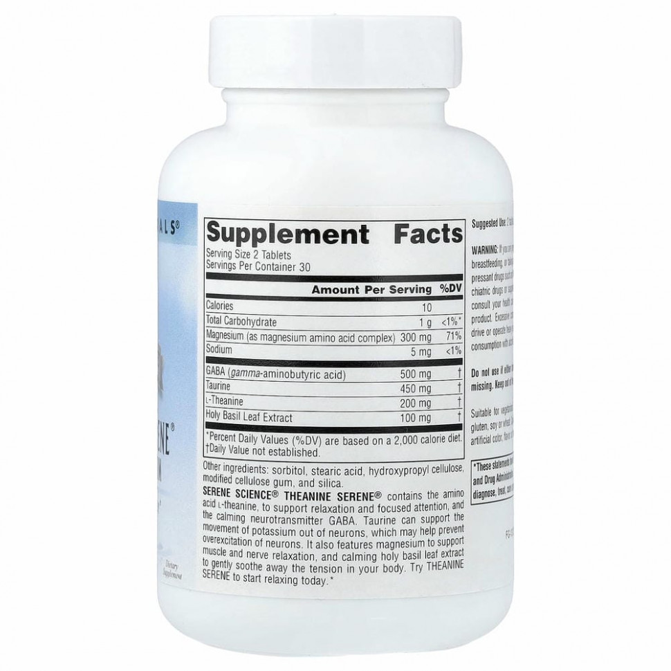 Source Naturals, Serene Science, Theanine Serene, 60 Tablets