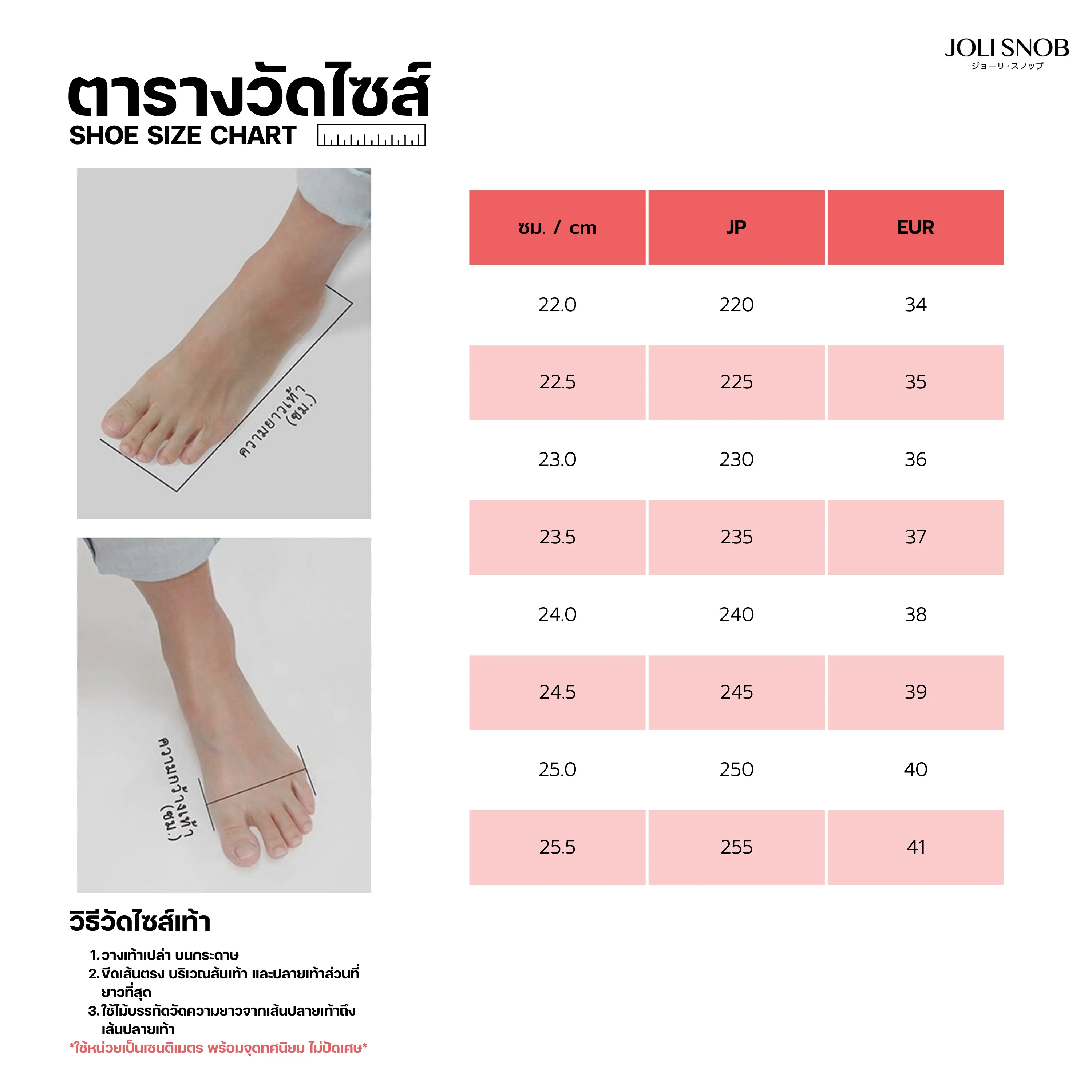 JOLI SNOB Dark Beige Comfort Flat ACT-39082