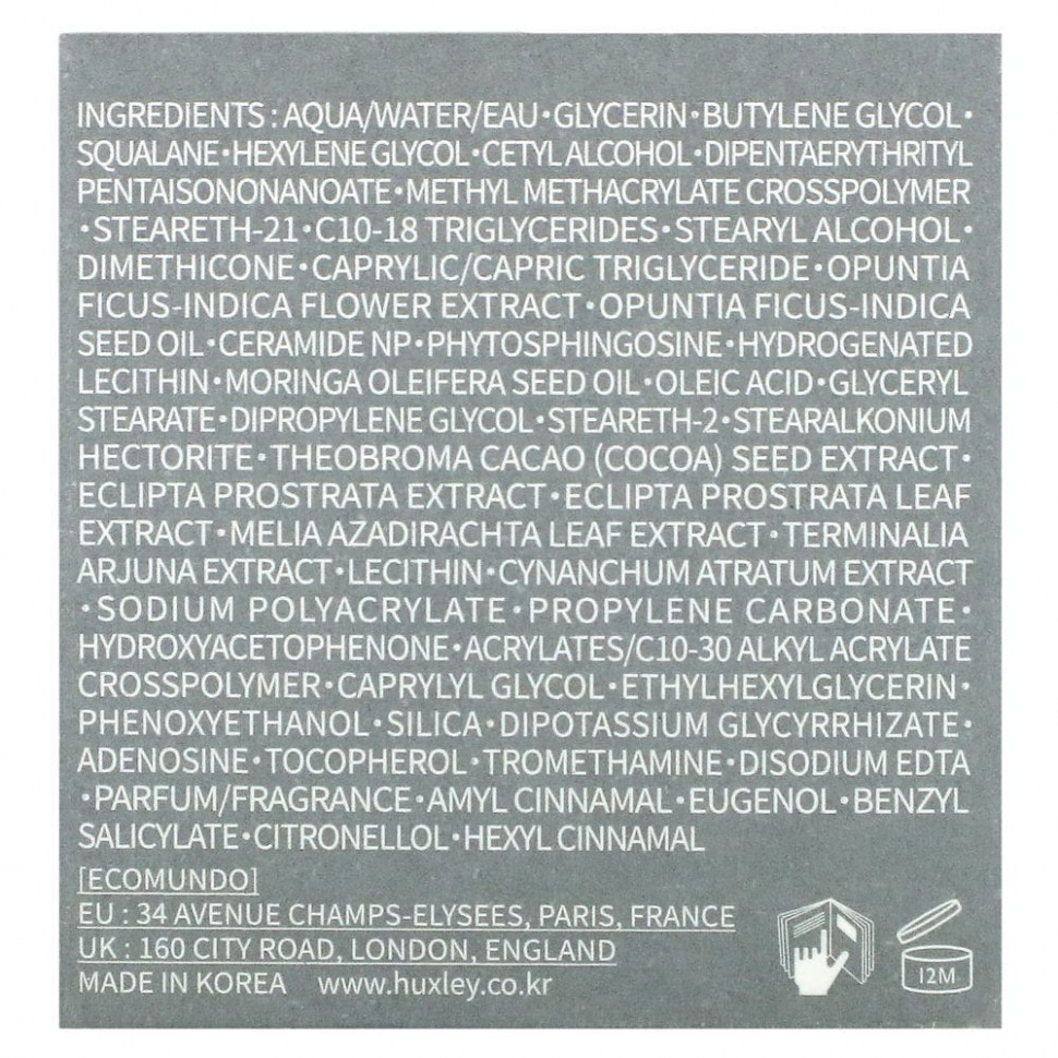 Huxley, Secret of Sahara, крем для кожи вокруг глаз, с концентратом, 30 мл (1,01 жидк. Унции)