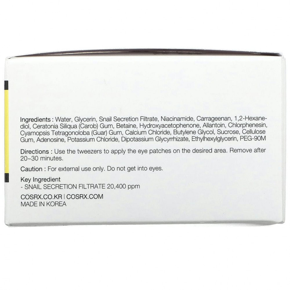 Cosrx, Улучшенные гидрогелевые патчи для глаз, 60 шт., 3,17 унции