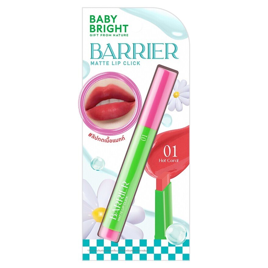 Baby Bright Barrier Matte Lip Click 01