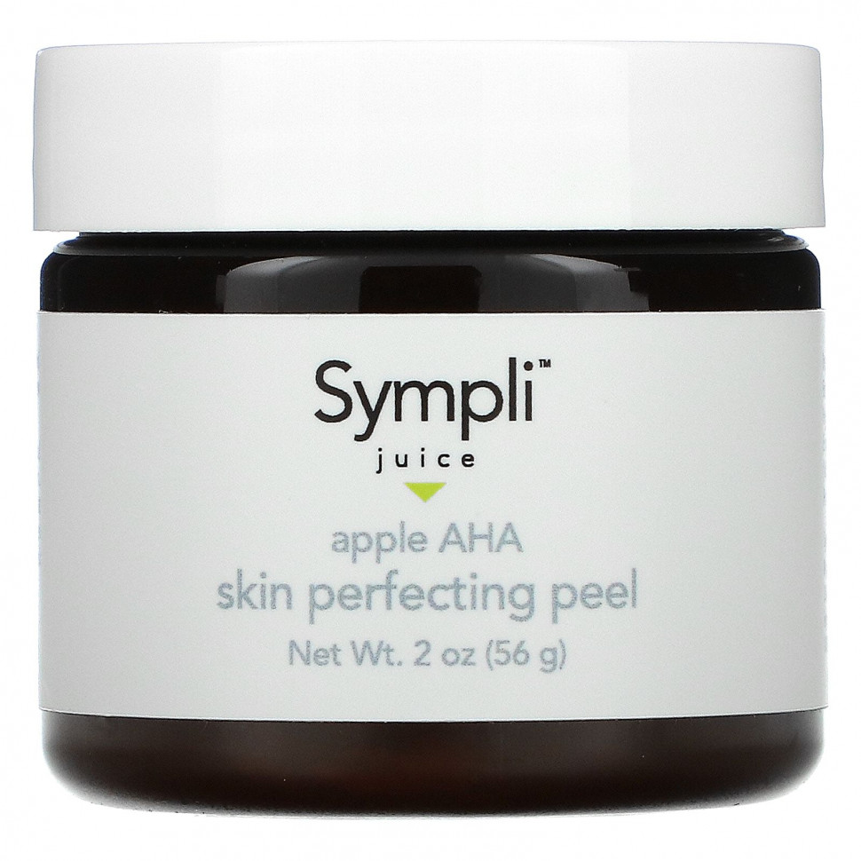 Sympli Beautiful, Juice, пилинг для улучшения состояния кожи с яблочным соком и АГК, 56 г (2 унции)