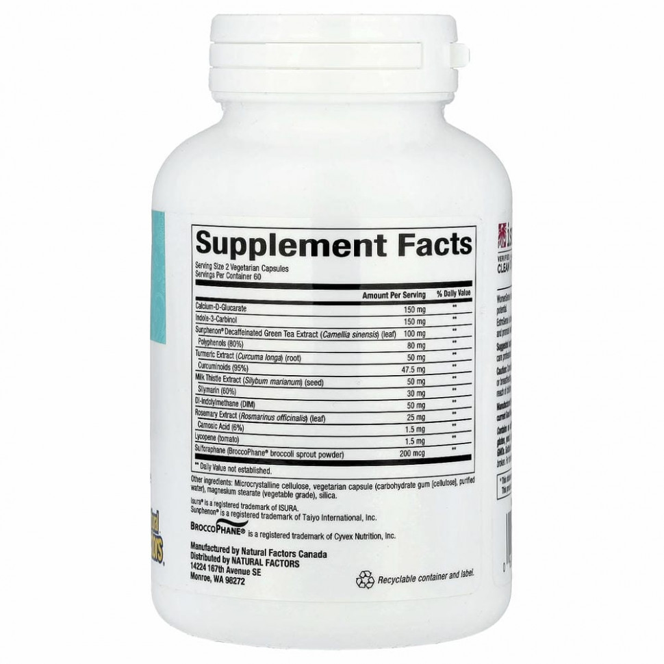 Natural Factors, WomenSense, EstroSense, гормональный баланс, 120 вегетарианских капсул