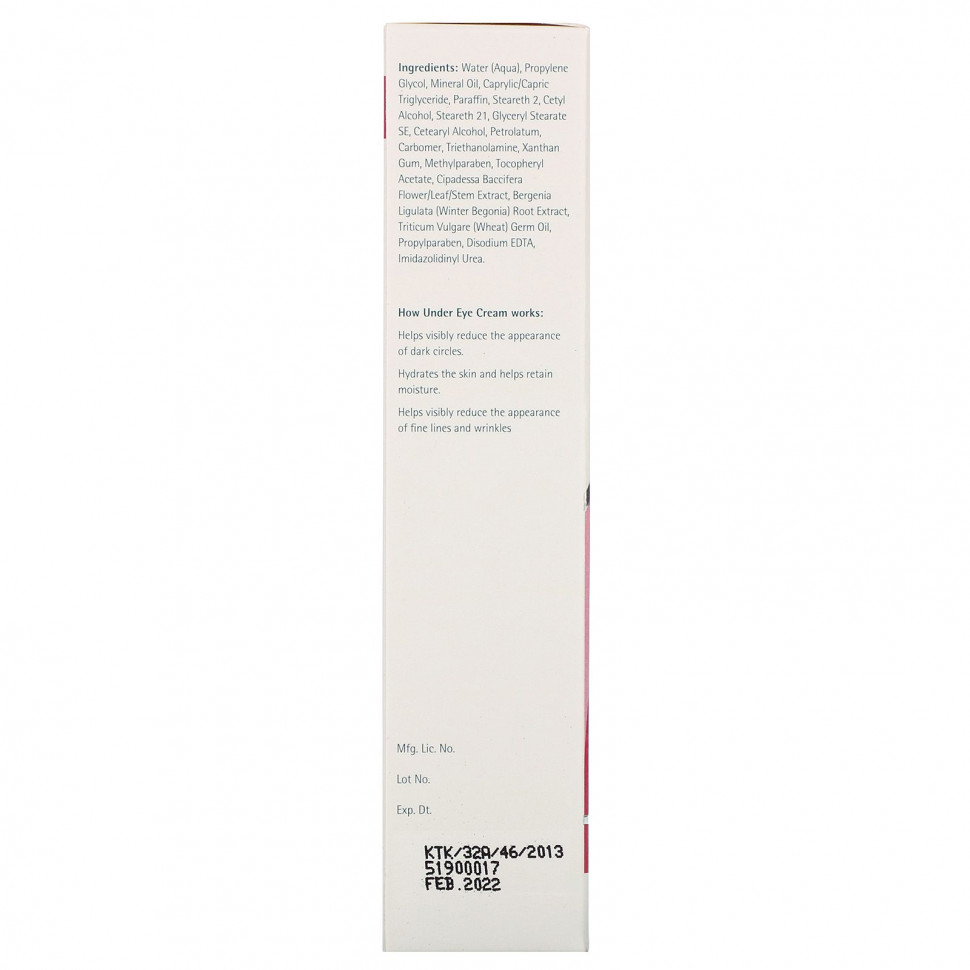 Himalaya, Under Eye Cream, 0.51 oz (15 ml)