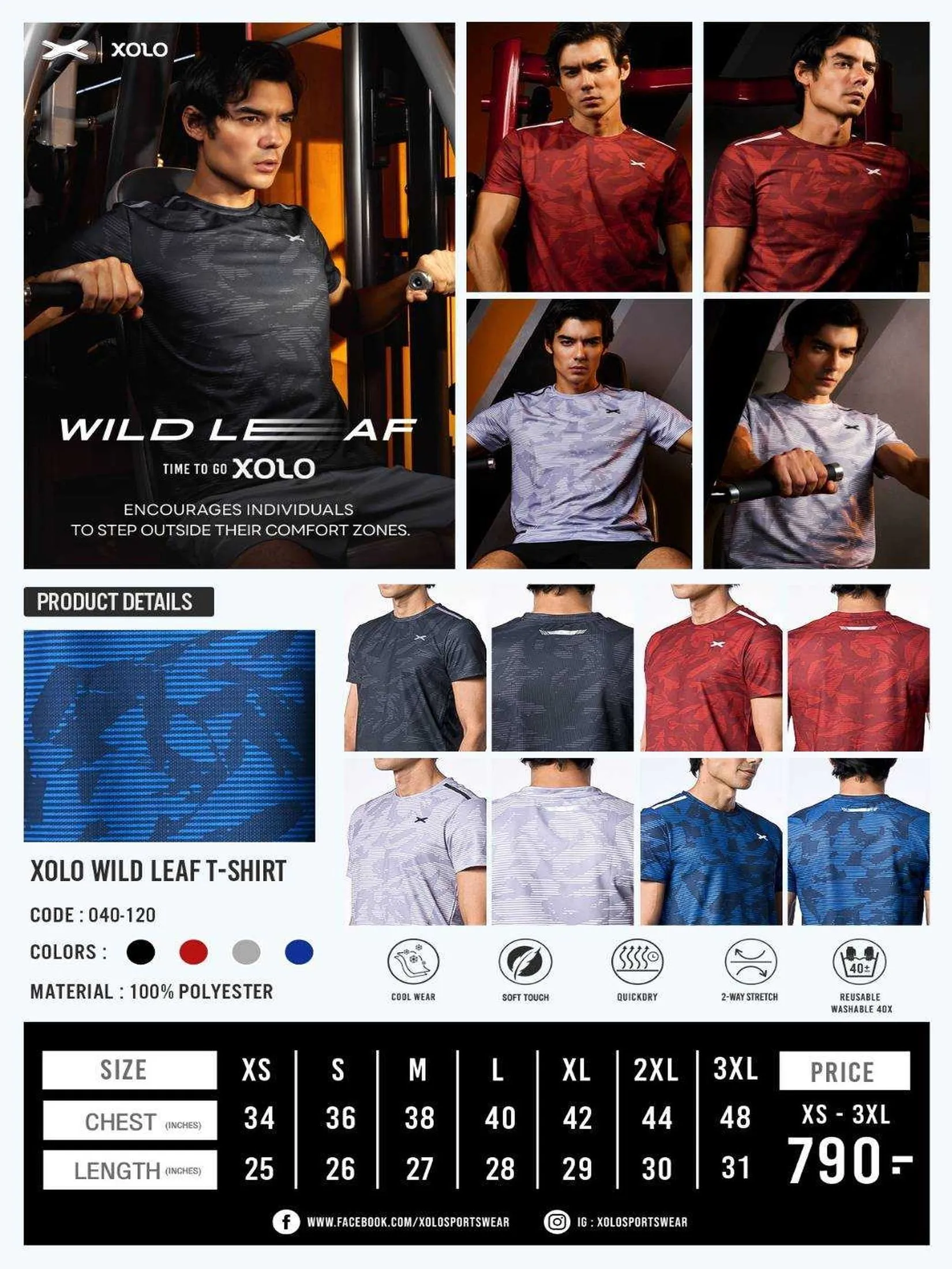 XOLO Red MEN WILD LEAF T-SHIRT (040120)