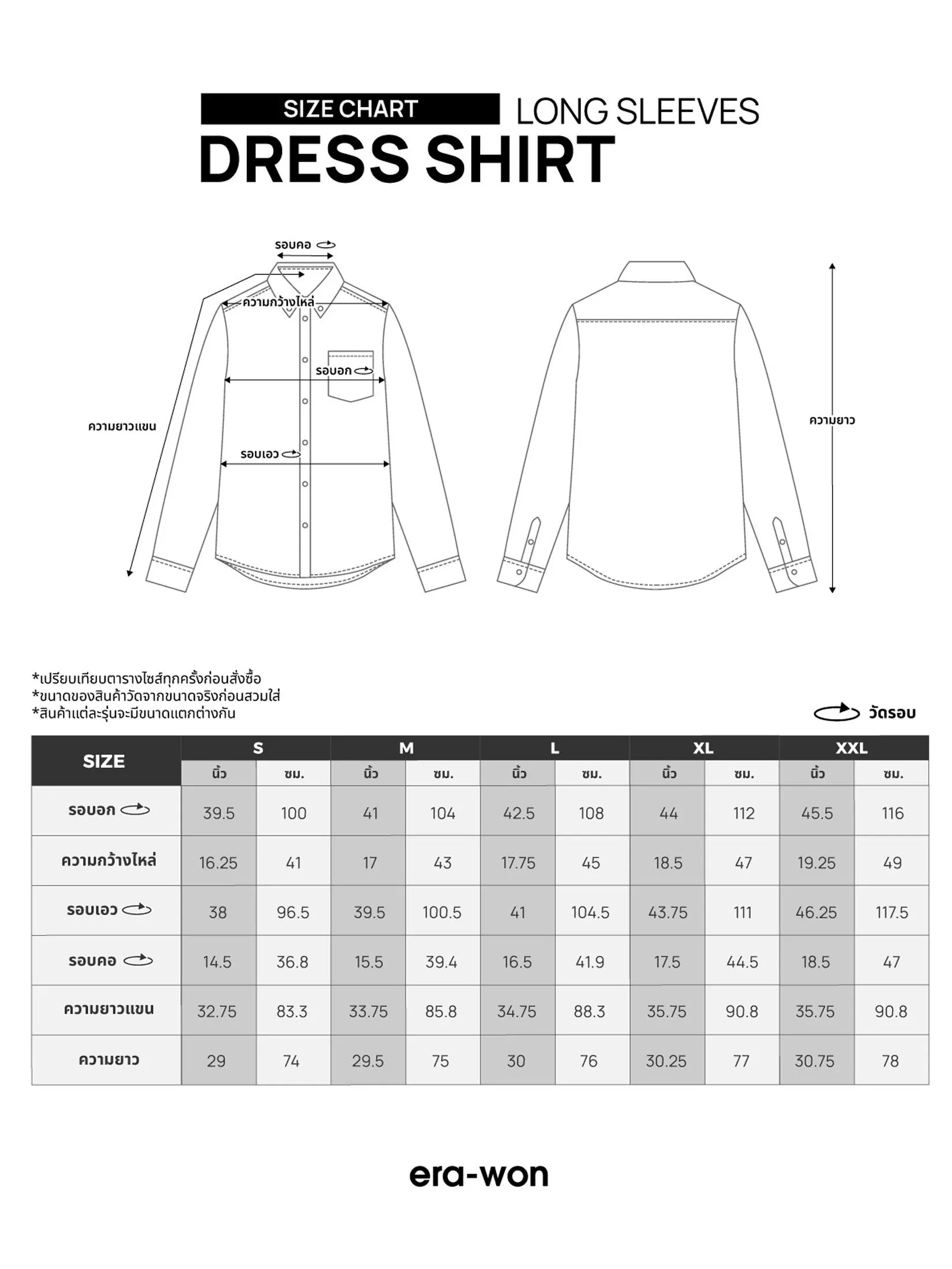 ERA-WON MEN SHIRT LONG SLEEVES BUSINESS SHIRT NAVY BLUE