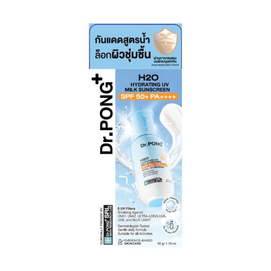 Dr.Pong+ H2O Hydrating UV Milk Sunscreen SPF50+ PA++++ 50 g.