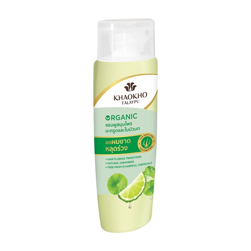 Khaokho Talaypu Shampoo Herbal Leech Lime Centella Organic 80 Ml.