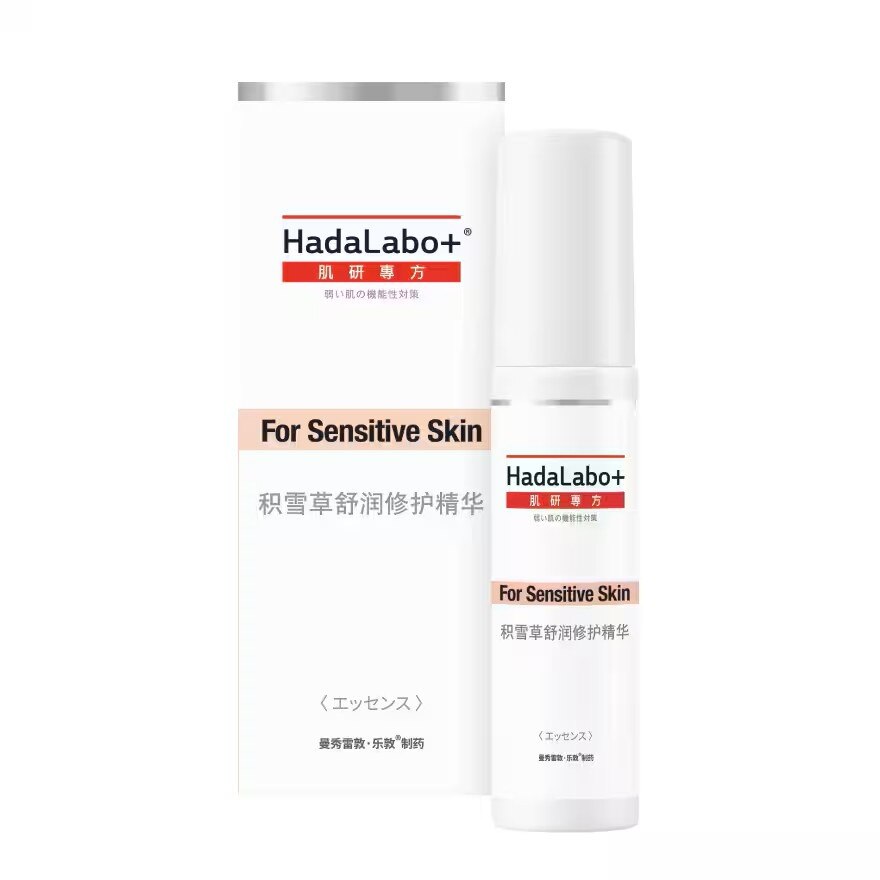 Hada Labo Plus Sensitive Skin Cica SOS Essence 30 ml.