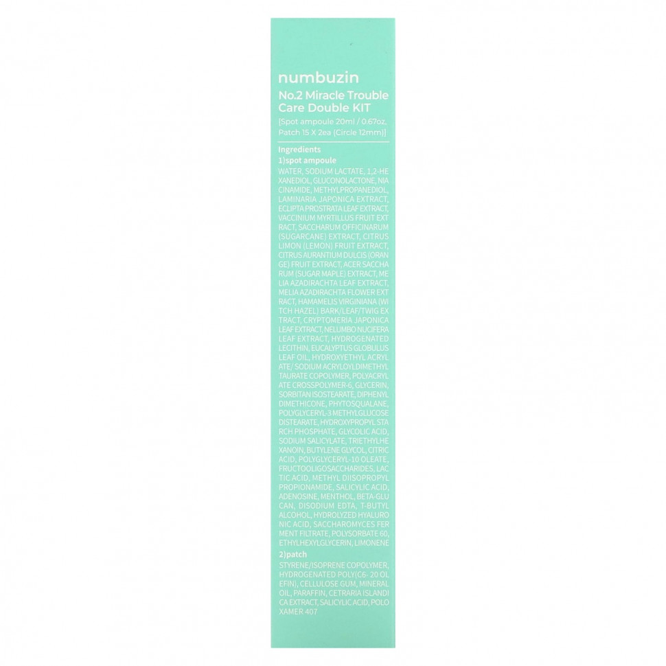 Numbuzin, Двойной набор Miracle Trouble Care, № 2, 1 набор