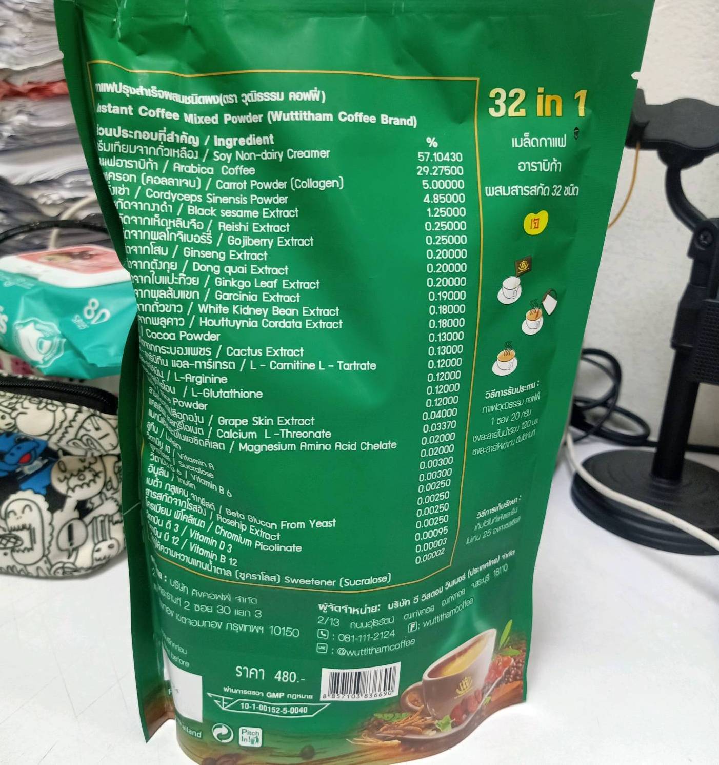 Кофейный напиток 32-в-1 для здоровья Wuttitham 300 гр