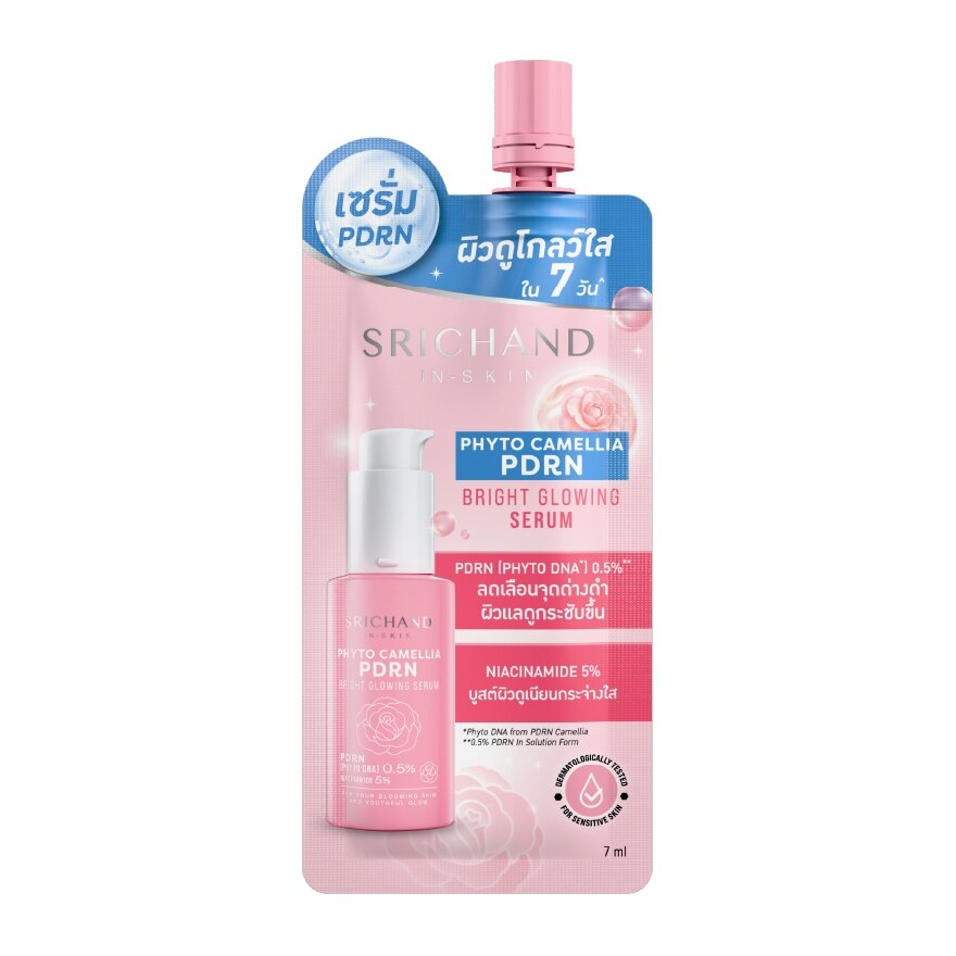 Srichand Phyto Camellia Pdrn Bright Glowing Serum 7ml.