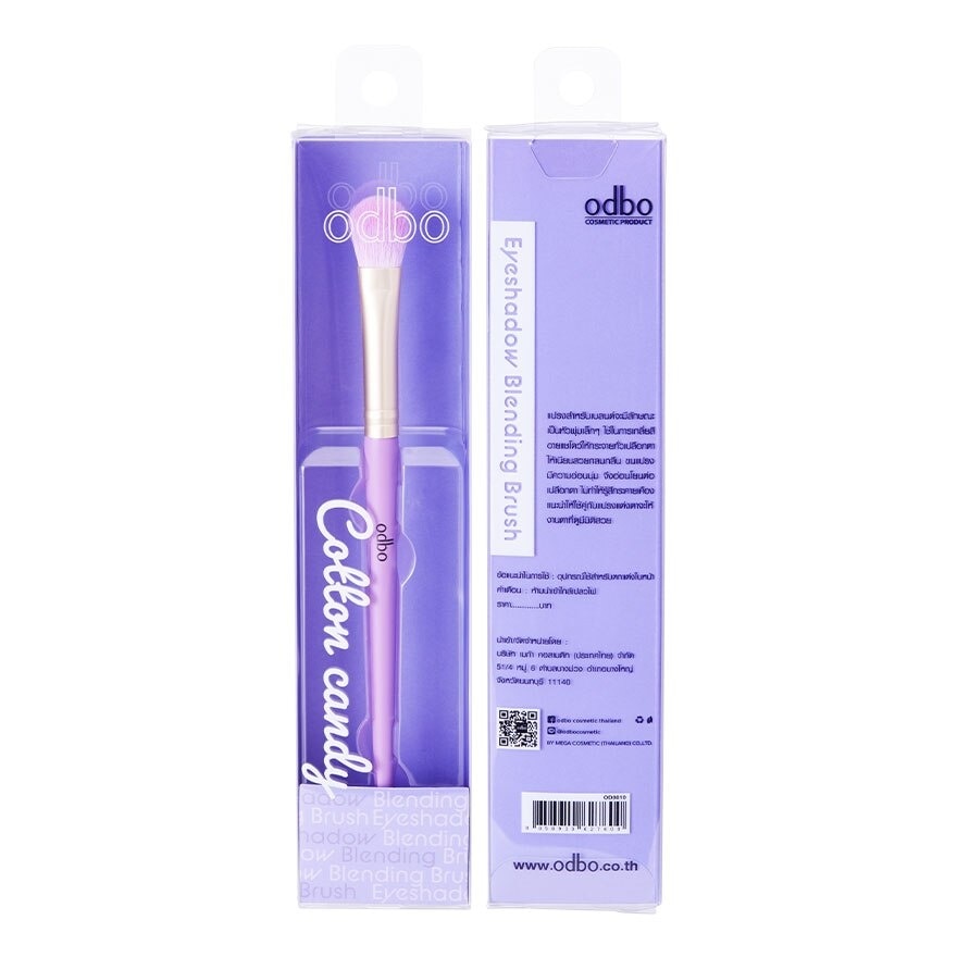 Odbo Eyeshadow Blending Brush OD8010 1pcs.