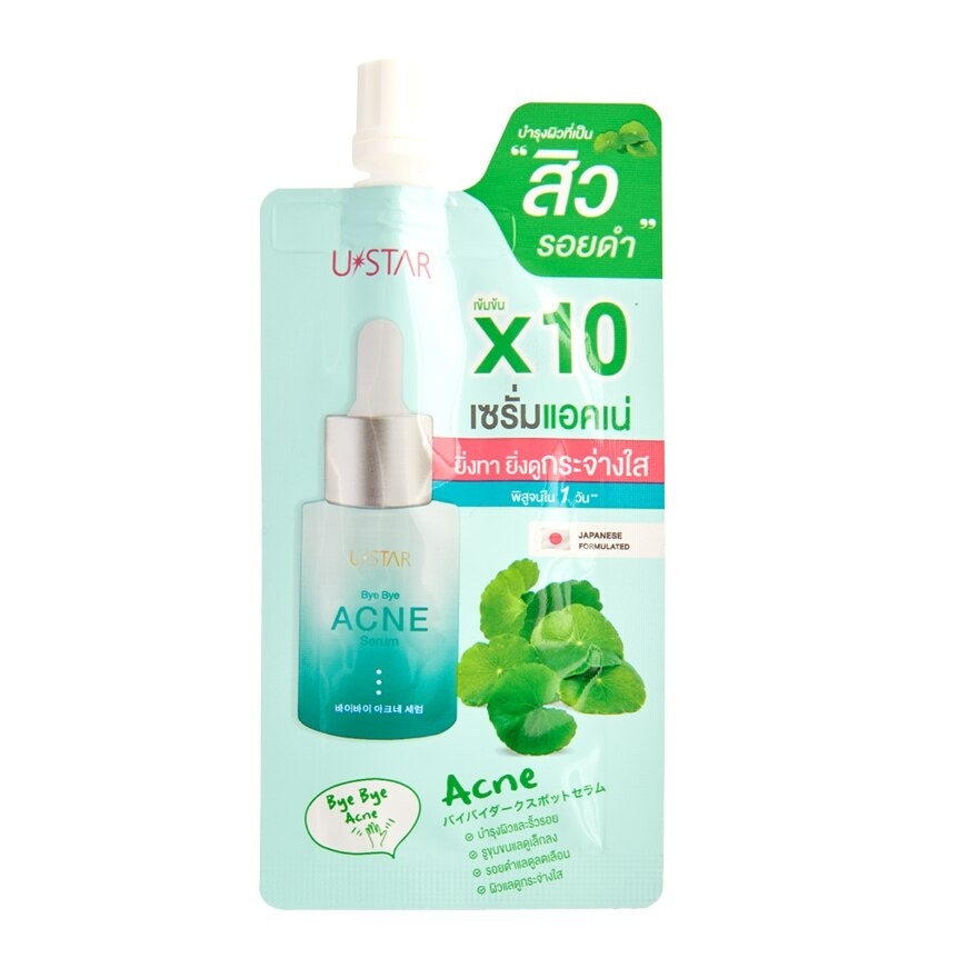Ustar Bye Bye Acne Serum 5g. - White