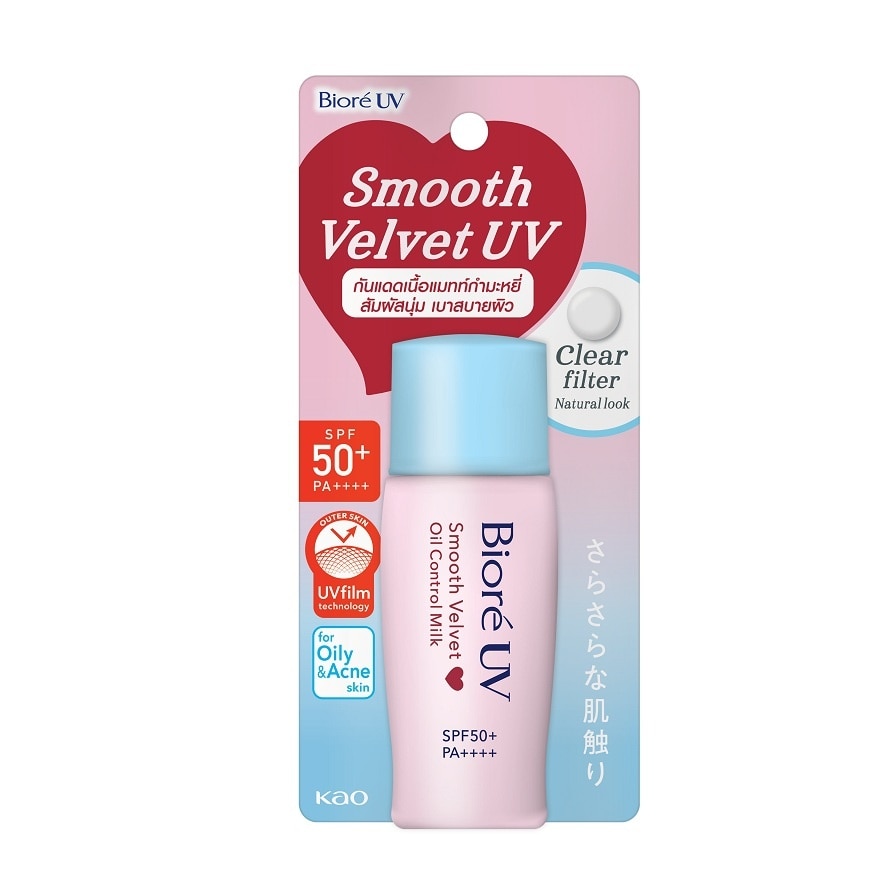 Biore UV Smooth Velvet Oil Control Milk SPF50+ PA++++ 30 Ml.