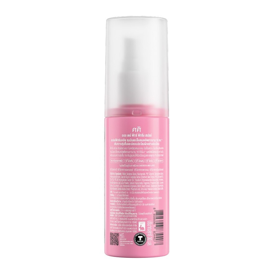 Sasi All-Day Fixed Fixing Spray 30ml.
