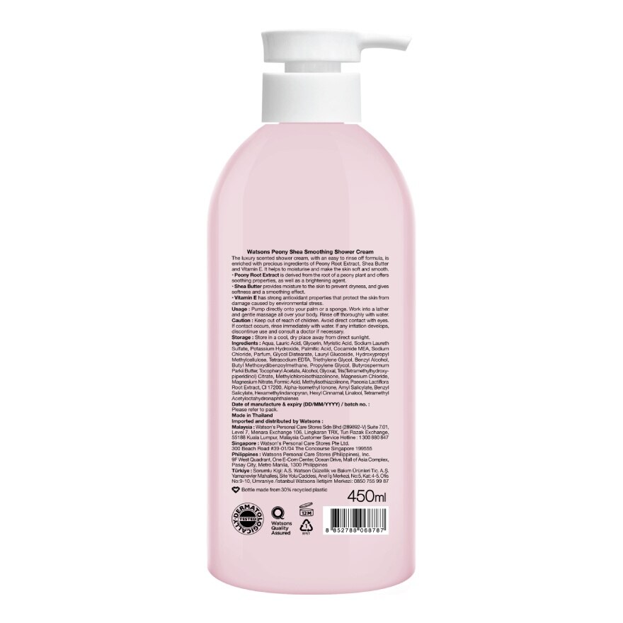 Watsons Peony Shea Smoothing Shower Cream 450 ml.