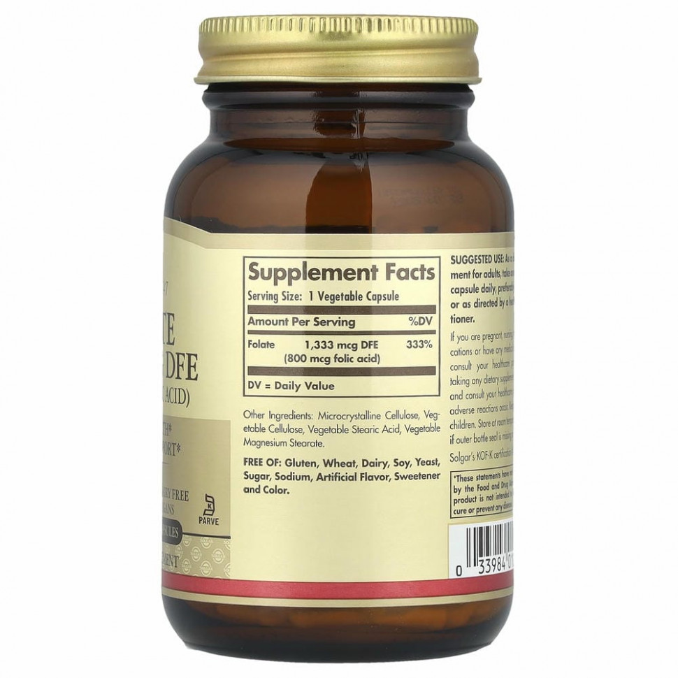 Solgar, фолат, 800 мкг, 250 вегетарианских капсул
