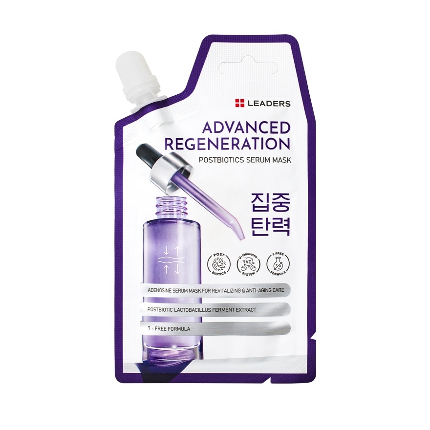 Leaders Advanced Regeneration Postbiotics Serum Mask 20 Ml. - Porple