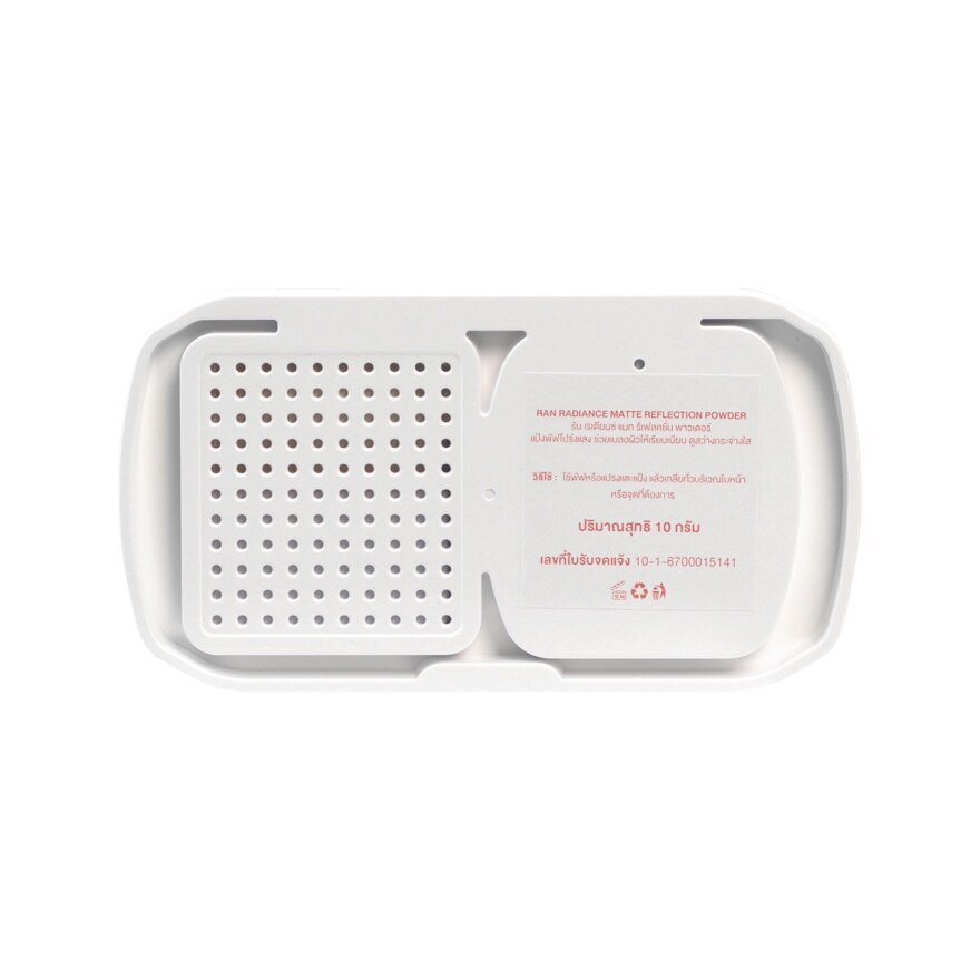 Ran Radiance Matte Reflection Powder 10g.