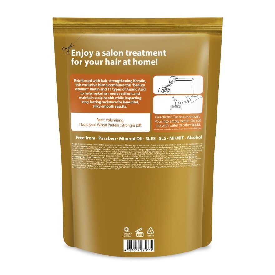 Watsons Treatment Wax Beer for Fine or Thinning Hair 490ml.(Refill)