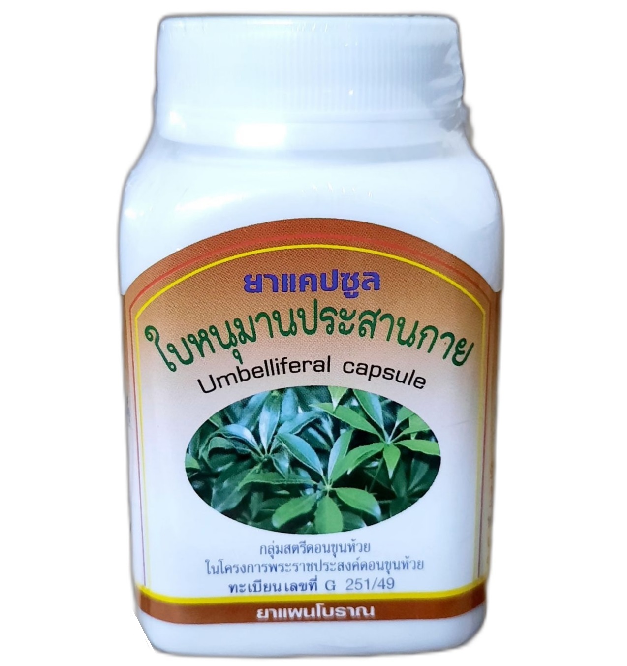 Капсулы Шеффлера от кашля и для лечения астмы 100 шт