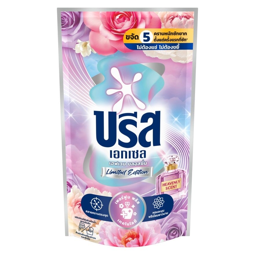 Breeze Excel Concentrated Liquid Detergent Heaven Blossom 670 Ml.