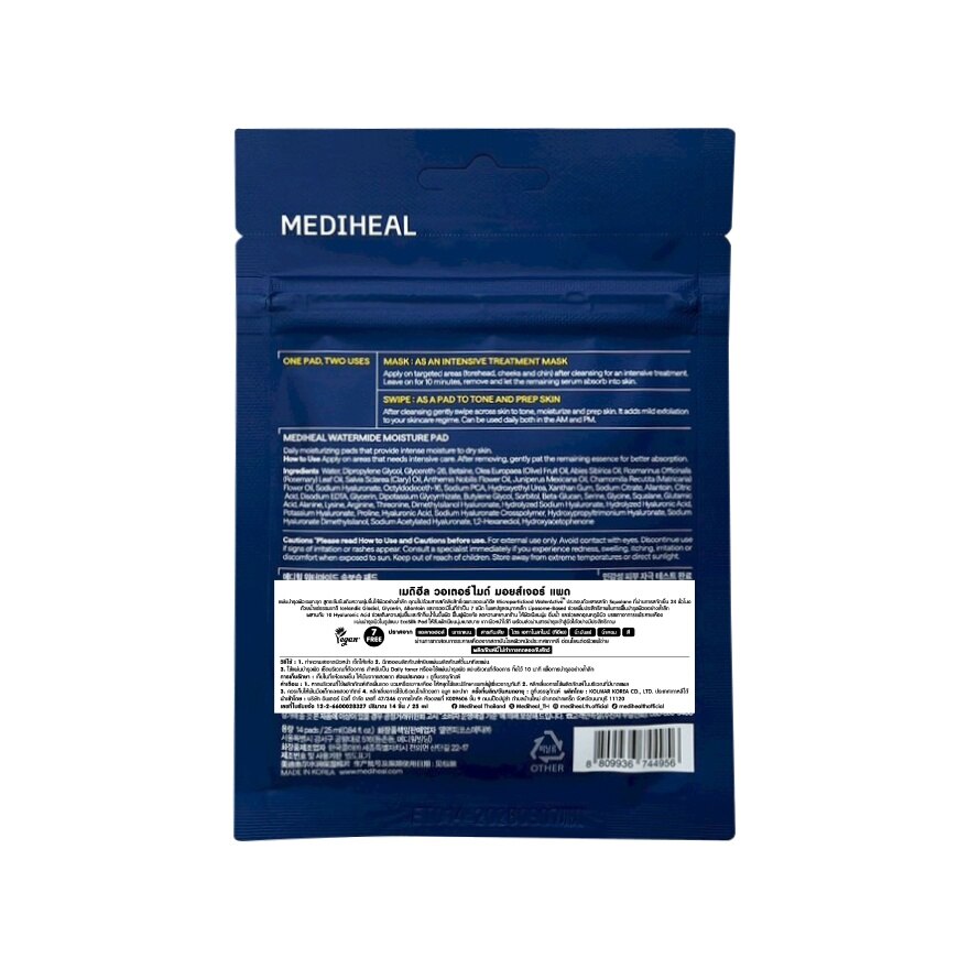 Mediheal Pad Watermide Moisture 14'S
