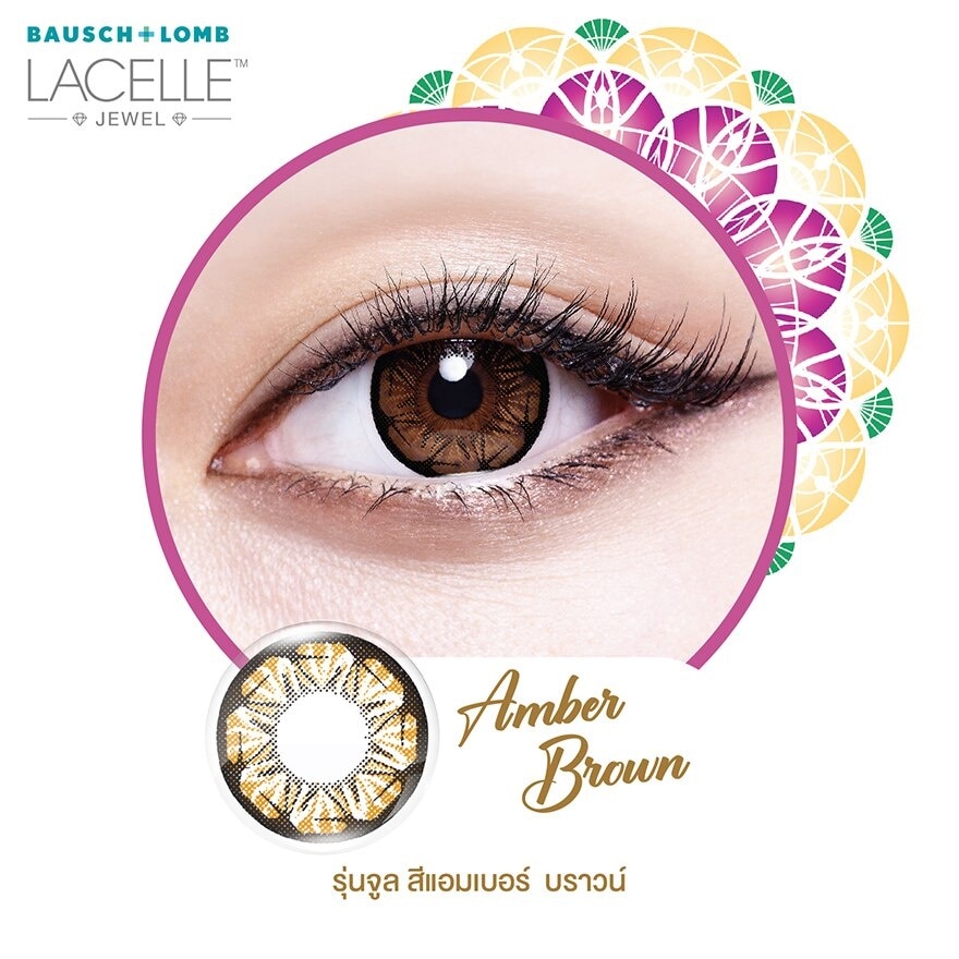 Bausch+Lomb Lacelle Jewel Contact lens Amber Brown -1.50 (Monthly contact lenses)