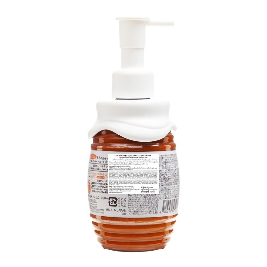 Honey Hair Milk Milky Precious Ex Repair 180 G.