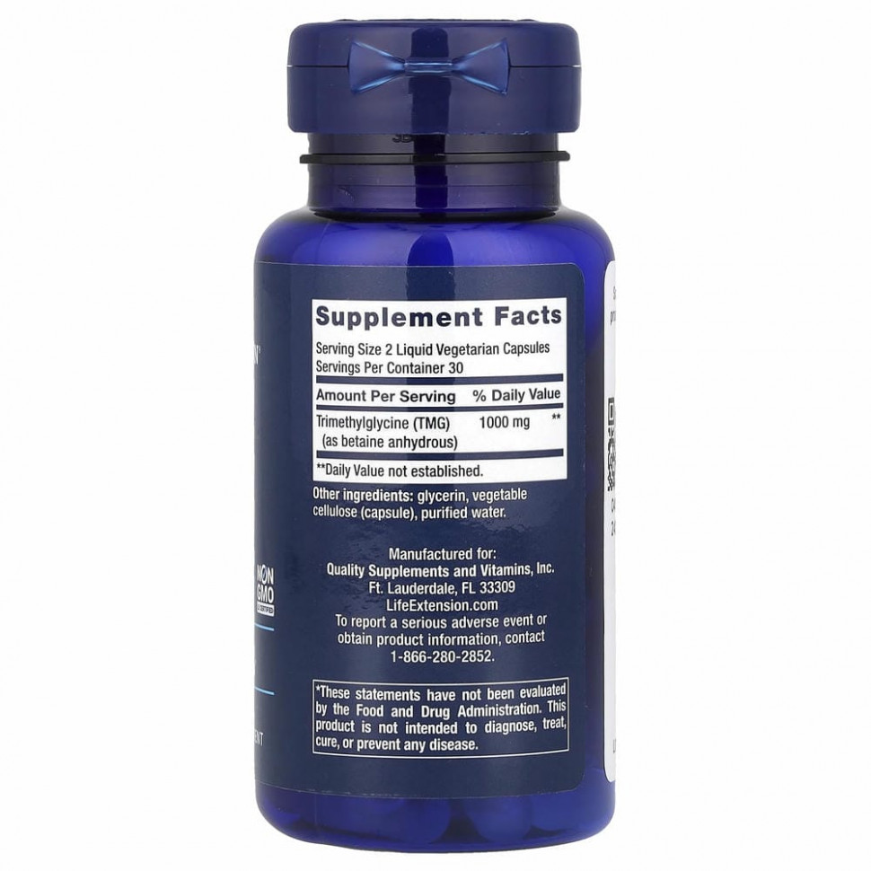 Life Extension, TMG, триметилглицин, 500 мг, 60 вегетарианских капсул с жидкостью