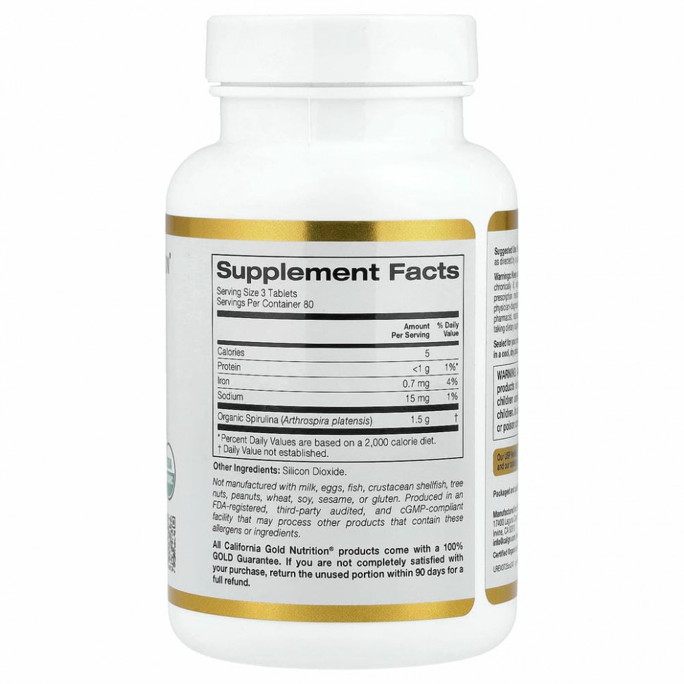 California Gold Nutrition, органическая спирулина, сертификат USDA Organic, 500 мг, 240 таблеток