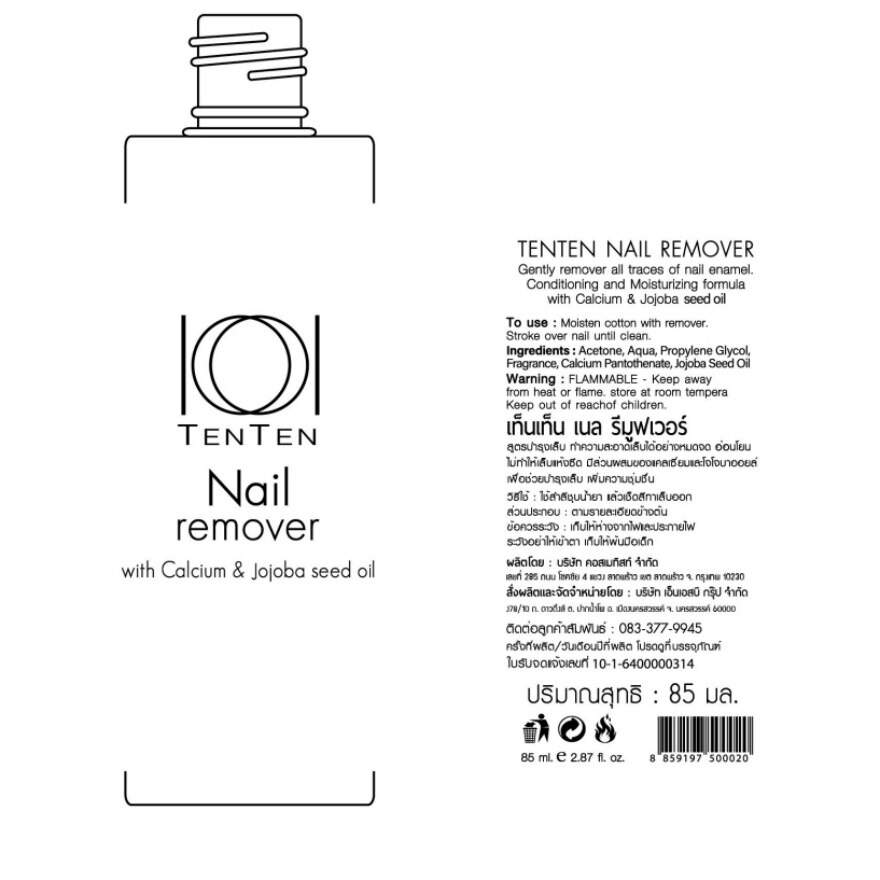 Ten Ten Nail Remover 85 ml.