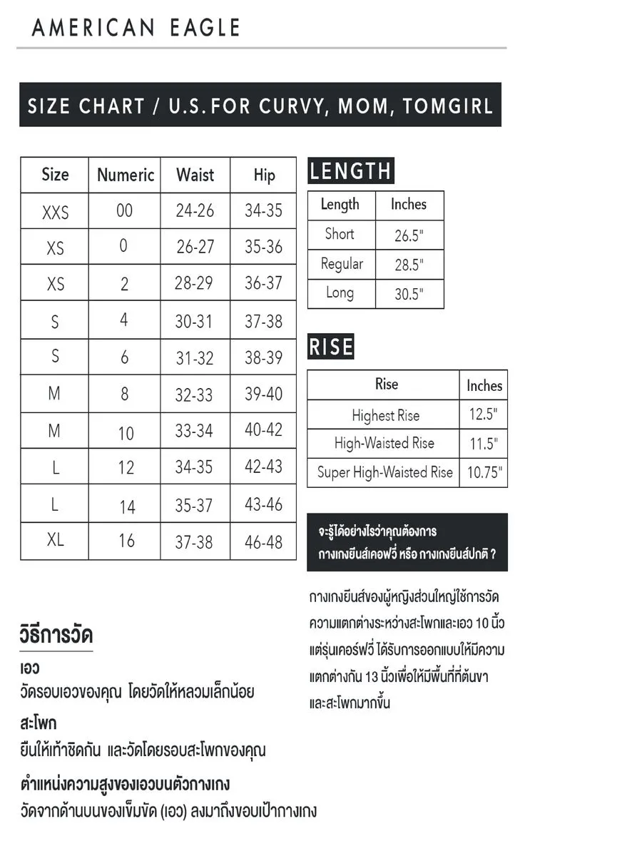 AMERICAN EAGLE WOMEN MOM JEANS 055 ALWAYS BLACK