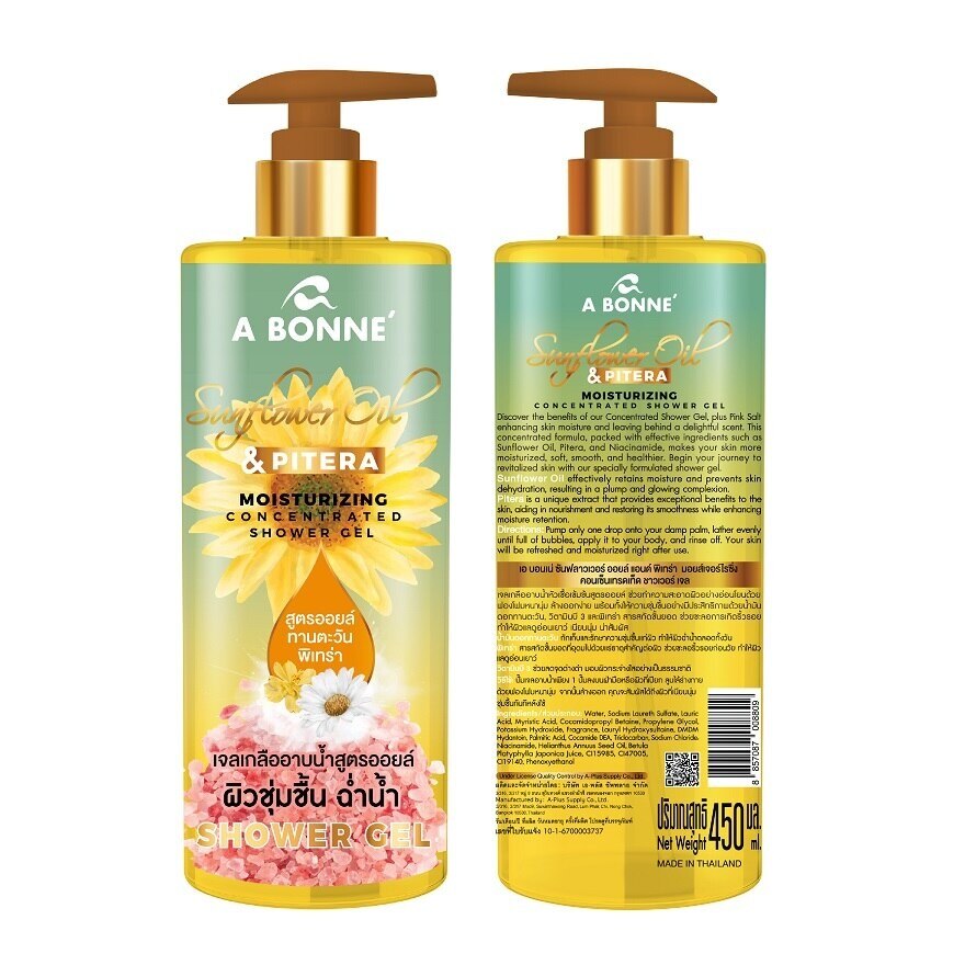 A Bonne' Shower Gel Sunflower Oil  Pitera Moisturizing Concentrated 450 Ml.