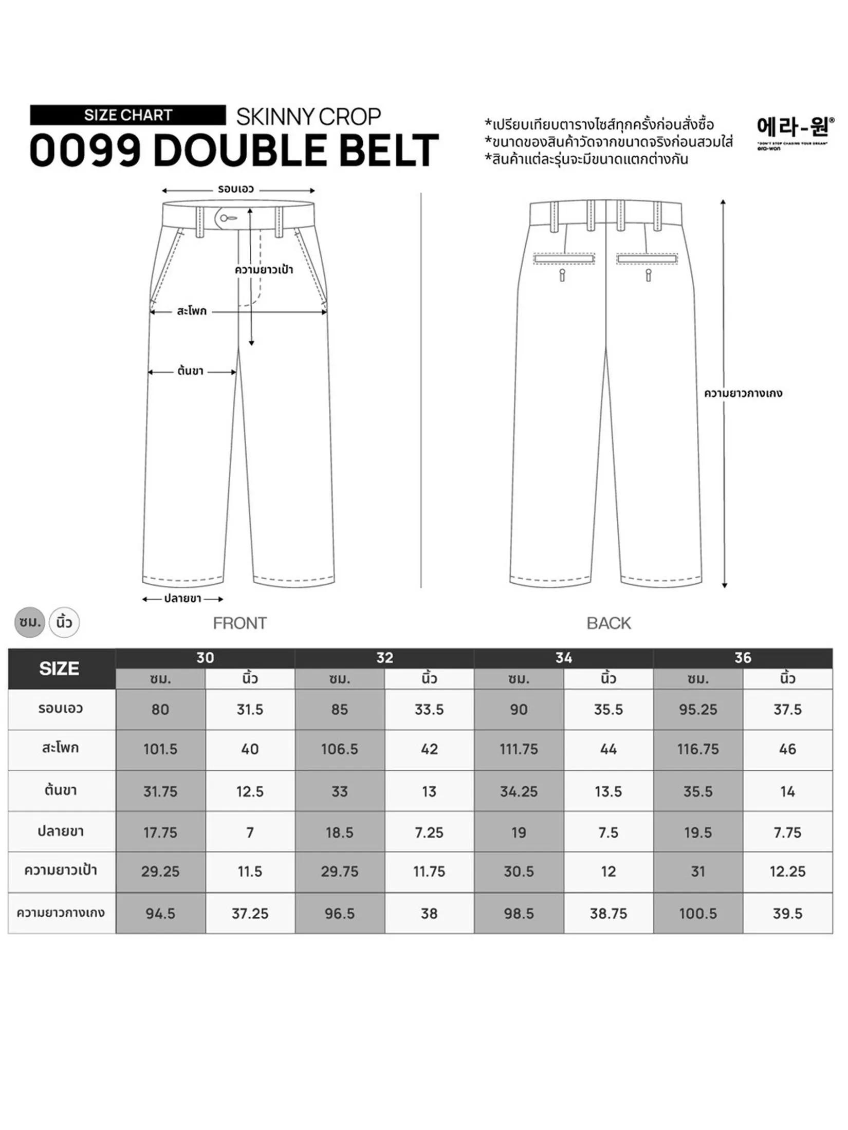 ERA-WON Men's Double belts trousers skinny crop fit Black