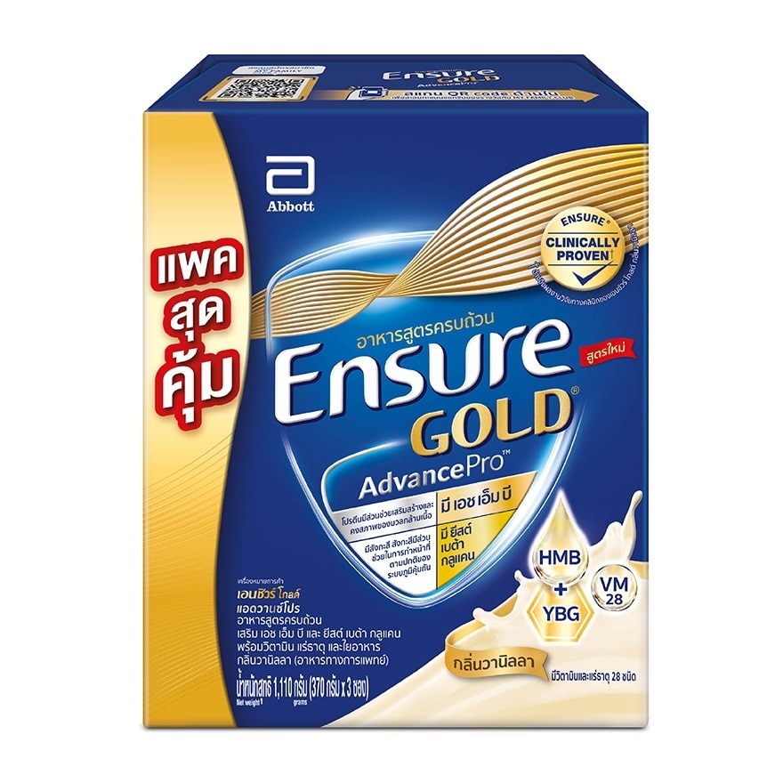 Ensure Gold AdvancePro Vanilla (370gx3Pack)